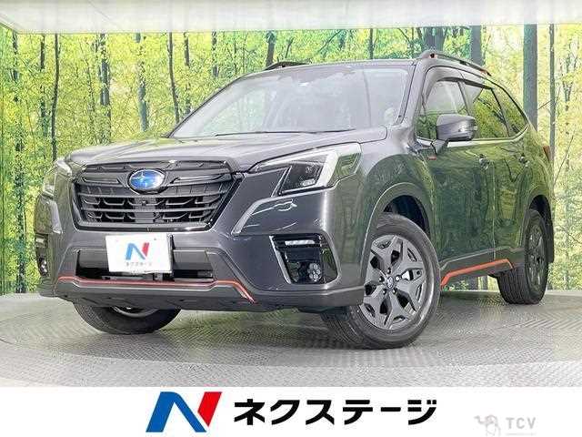 2023 Subaru Forester