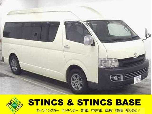 2006 Toyota Hiace Commuter