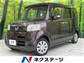 2015 Honda N BOX