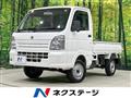 2020 Suzuki Carry Truck