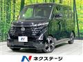 2023 Nissan ROOX