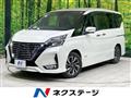 2020 Nissan Serena