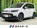 2025 Honda Freed