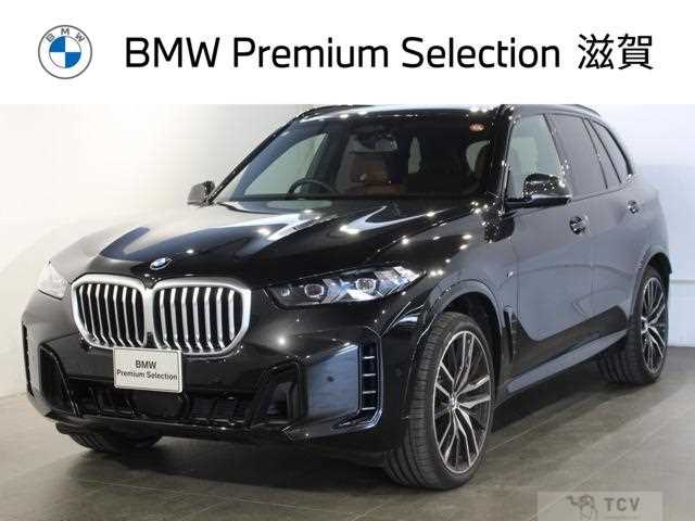 2025 BMW X5