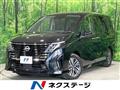 2023 Nissan Serena