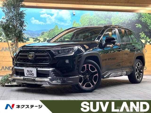 2020 Toyota RAV4