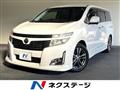 2013 Nissan Elgrand