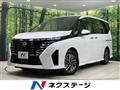2023 Nissan Serena