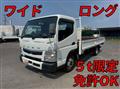 2020 Mitsubishi Fuso Canter