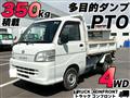 2008 Daihatsu Hijet Truck