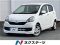 2016 Daihatsu Mira