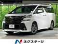 2016 Toyota Vellfire