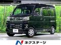 2022 Daihatsu Atrai