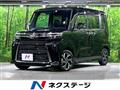 2023 Daihatsu Tanto