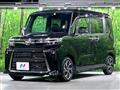2023 Daihatsu Tanto
