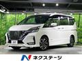 2020 Nissan Serena