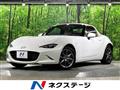 2024 Mazda Roadster