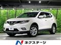 2016 Nissan X-Trail