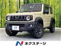 2023 Suzuki Jimny Sierra