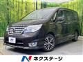 2014 Nissan Serena