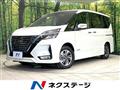 2020 Nissan Serena