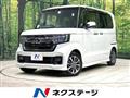 2022 Honda N BOX