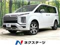 2024 Mitsubishi Delica D5