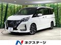 2022 Nissan Serena