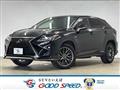 2017 Lexus RX