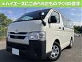 2023 Toyota Hiace Van