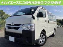 2023 Toyota Hiace Van