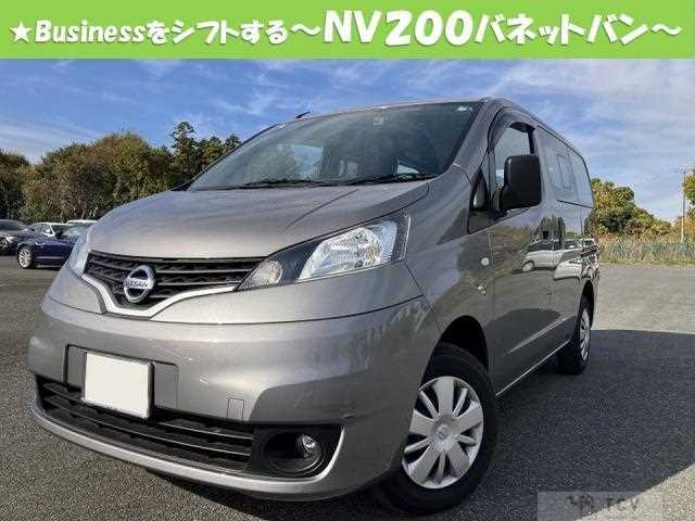 2018 Nissan NV200 VANETTE