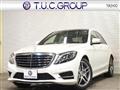 2015 Mercedes-Benz S-Class