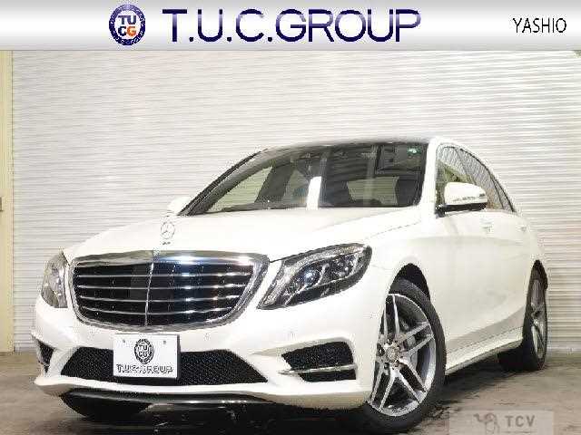 2015 Mercedes-Benz S-Class