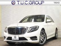 2015 Mercedes-Benz S-Class