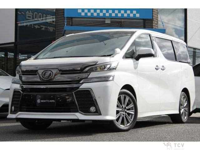 2017 Toyota Vellfire