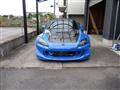 2008 Honda S2000