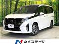 2025 Nissan Serena