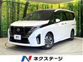 2023 Nissan Serena