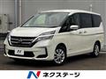 2022 Nissan Serena