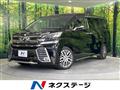 2016 Toyota Vellfire