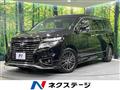 2017 Nissan Elgrand