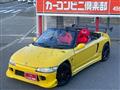 1991 Honda Beat