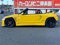 1991 Honda Beat
