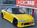 1991 Honda Beat