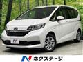 2020 Honda Freed