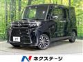 2023 Daihatsu Tanto