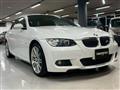 2007 BMW 3 Series