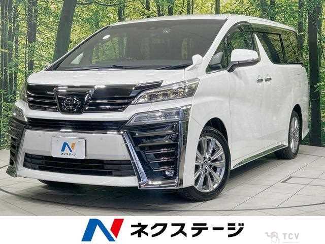 2020 Toyota Vellfire