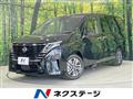 2024 Nissan Serena